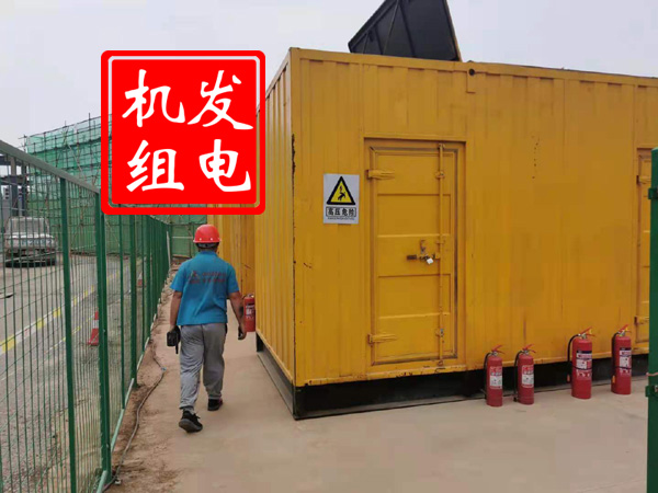 延边朝鲜族出租发电机常规保养内容