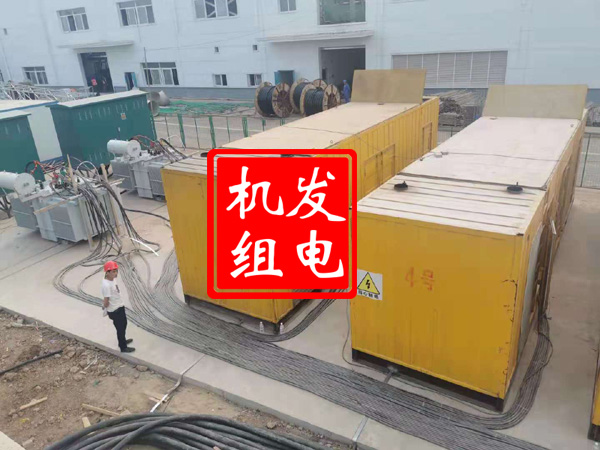 延边朝鲜族发电机租赁必备常识