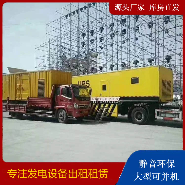 延边朝鲜族有哪些常见的发电机组输出电压类型?